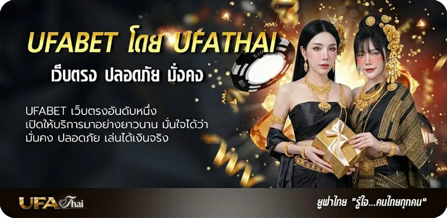 โปรโมชั่น หนังออนไลย ยอดนิยม — แทงบอลออนไลน์ คาสิโน หวย มวย สล็อต ครบวงจร