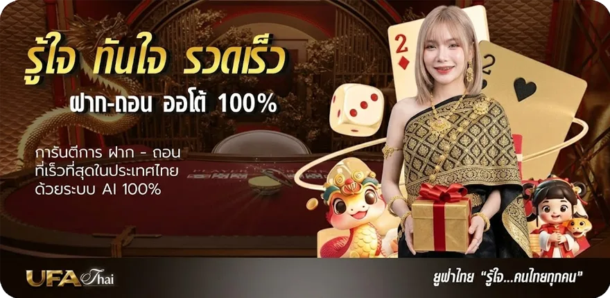 โปรโมชั่น หนังออนไลย ใหม่ — โปรโมชั่นสมาชิกใหม่