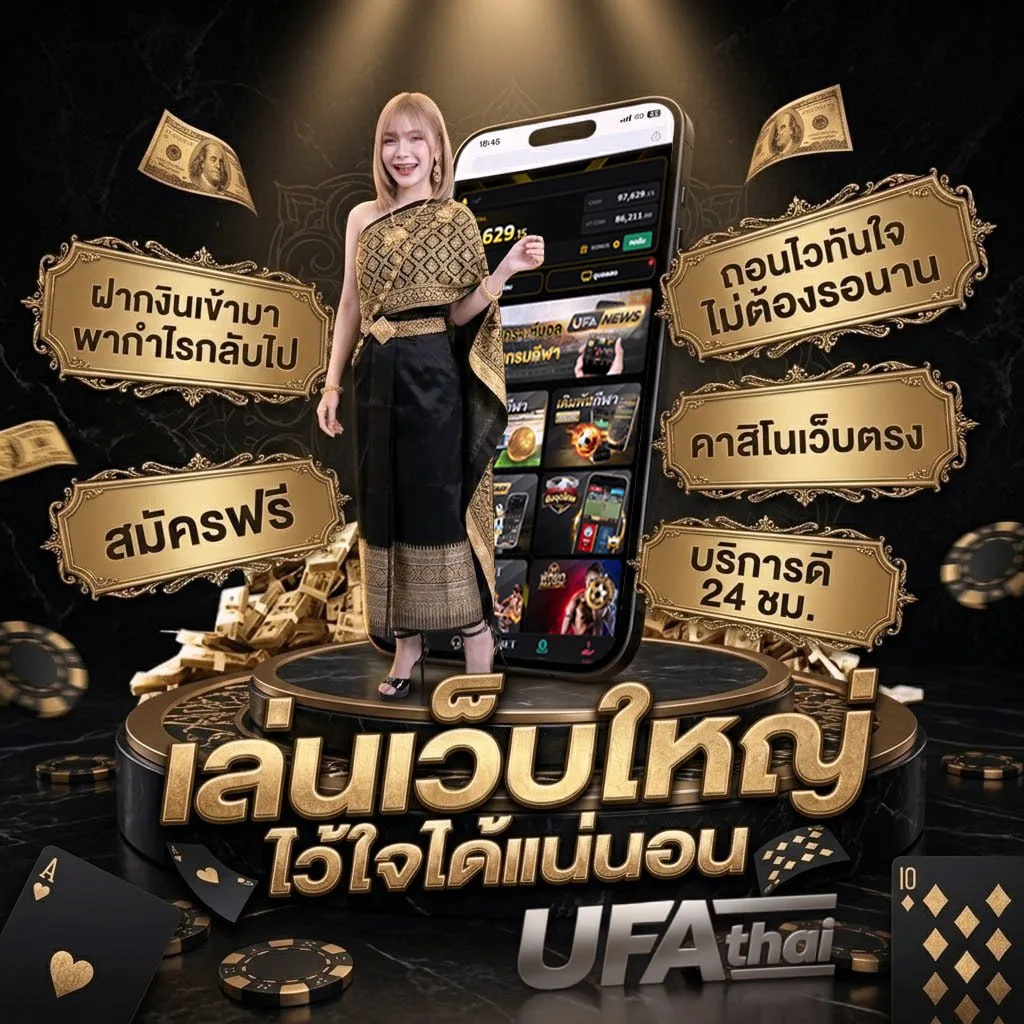 หนังออนไลย โลโก้แบรนด์ — ตัวแทนอย่างเป็นทางการ