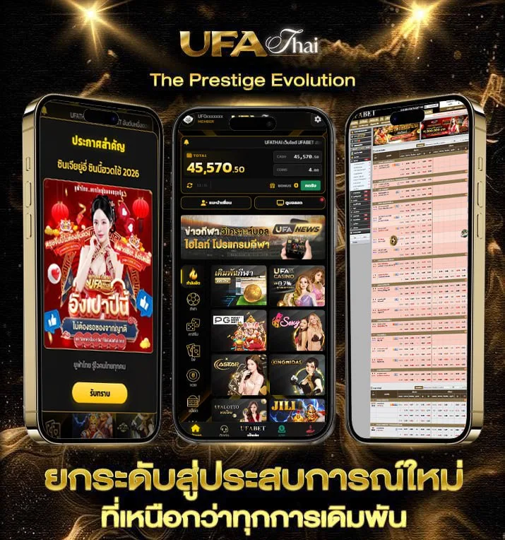 หนังออนไลย  เว็บแทงบอล